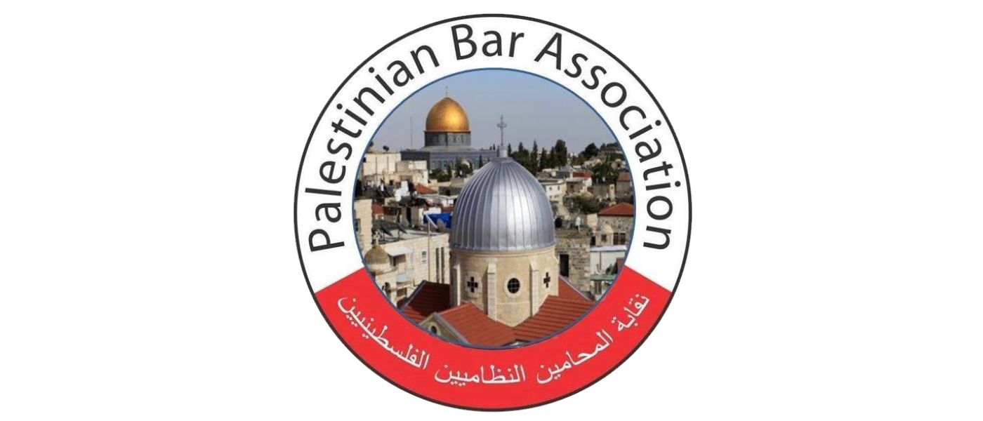 بيان صادر عن نقابة المحامين الفلسطينيين